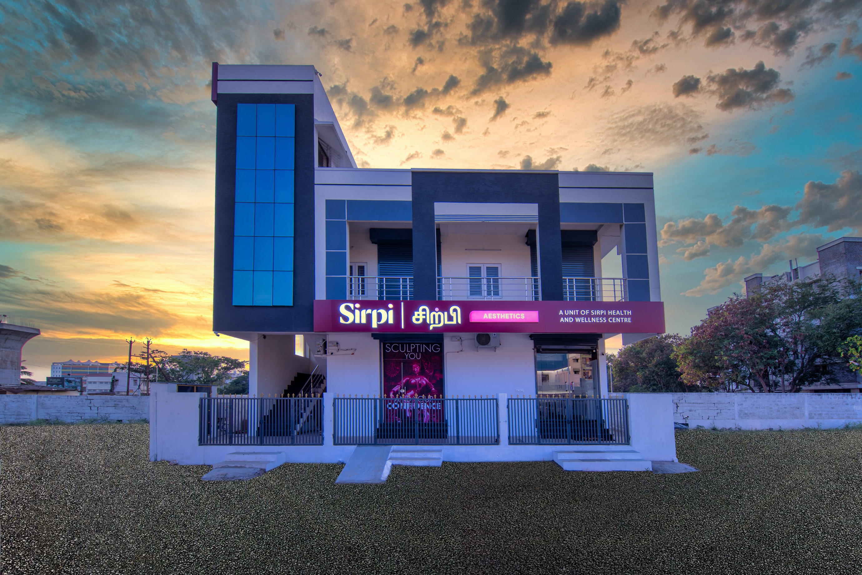 Sirpi Aesthetics clinic photo 1
