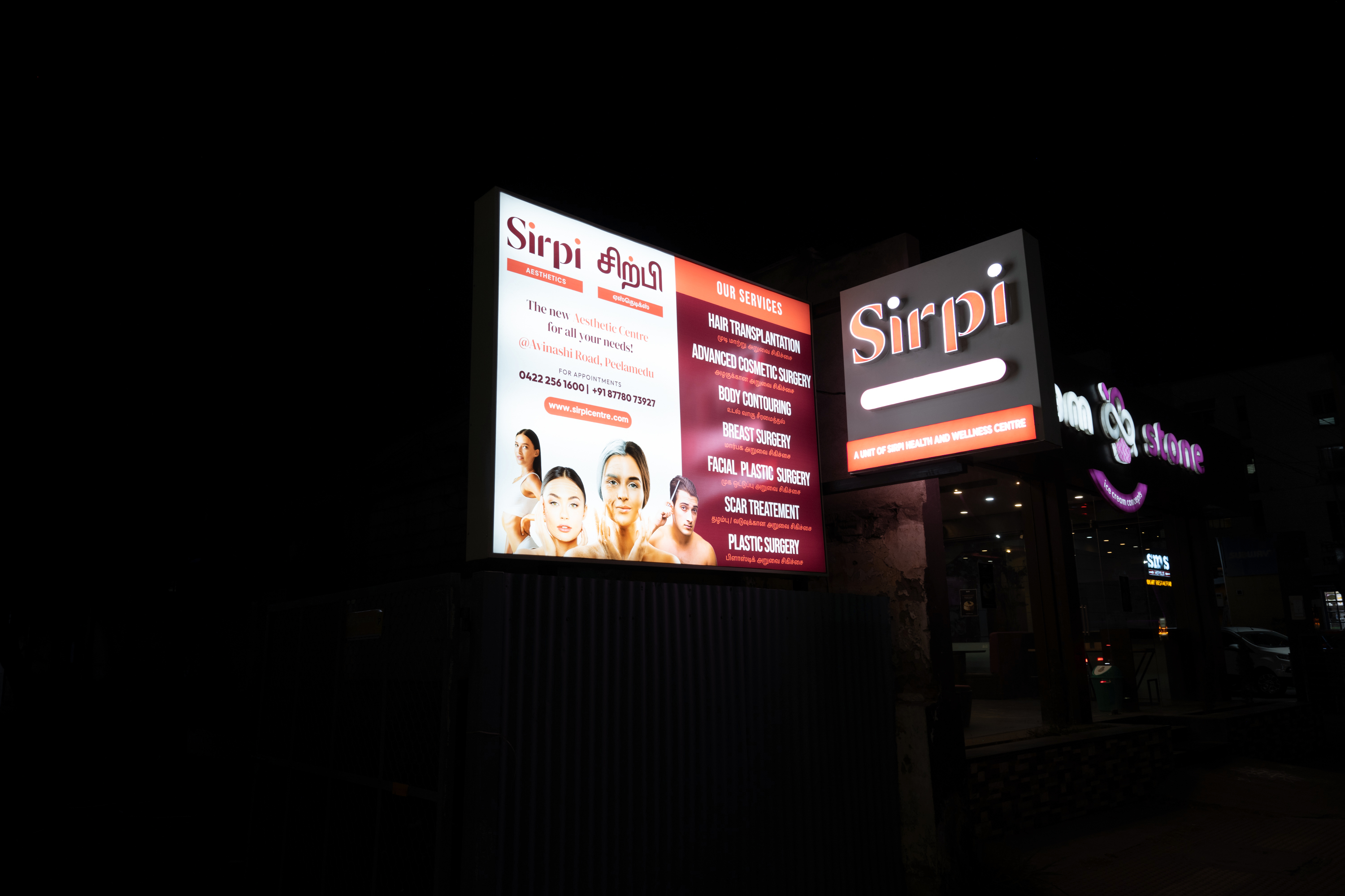 Sirpi Aesthetics clinic photo 8